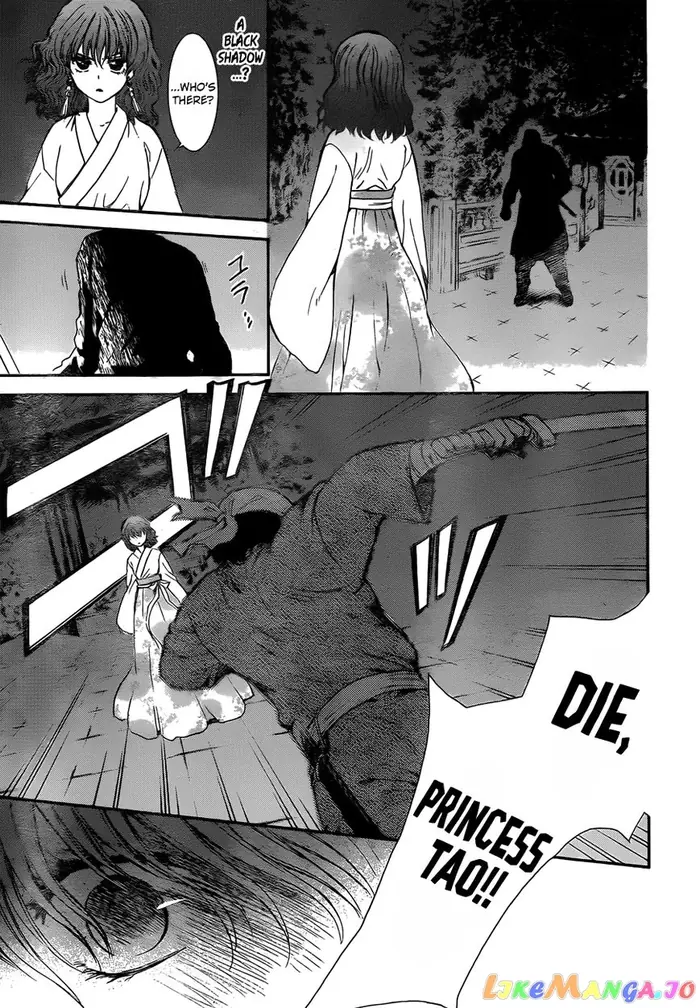 Yona of the Dawn Chapter 128 image 26_optimized